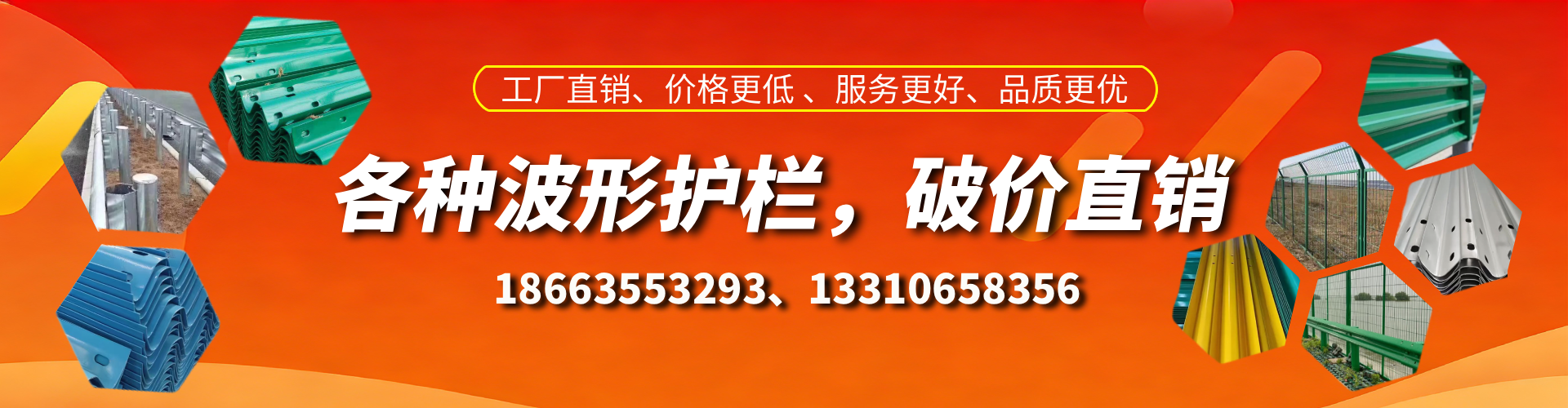 安顺波形护栏厂家